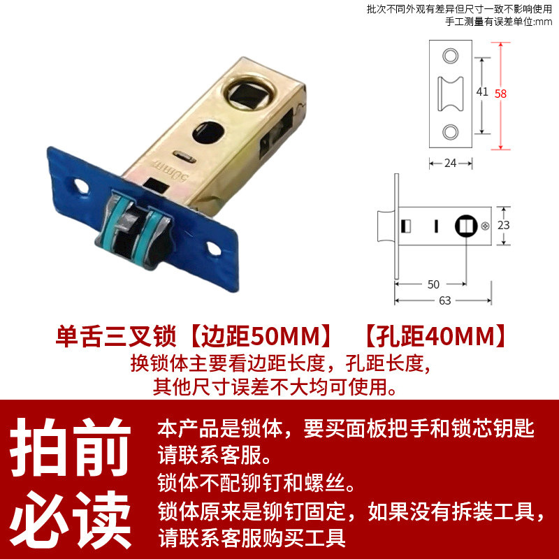 Cuerpo de cerradura para baño, lengüeta de cerradura, núcleo de cerradura de puerta, lengüeta simple, accesorios universales para inodoros y baños, lengüeta de cerradura para sanitarios y baños.