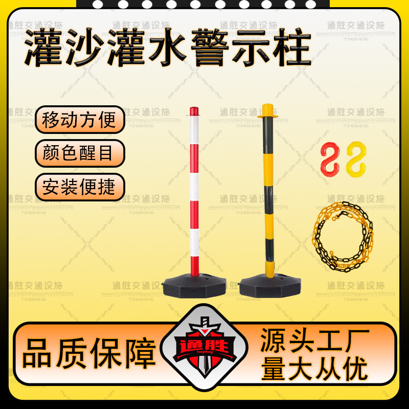 灌沙灌水警示柱反光警示柱道路防撞柱黄黑警示柱红白立柱隔离护栏