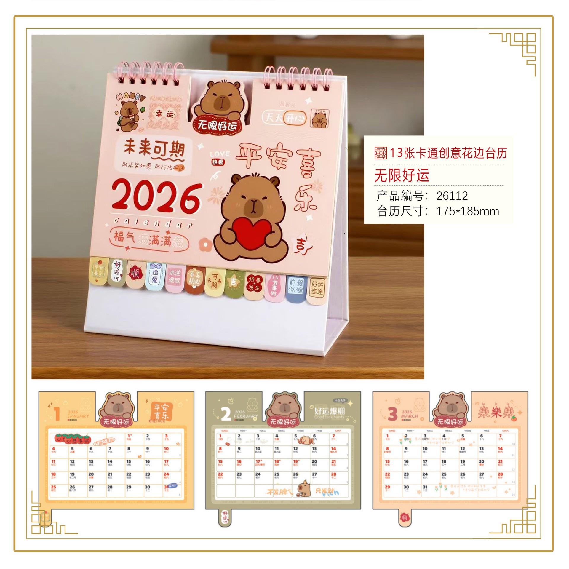 2026����ʮ���ſ�ͨ���⻨��̨�����λ�̽�����̨������