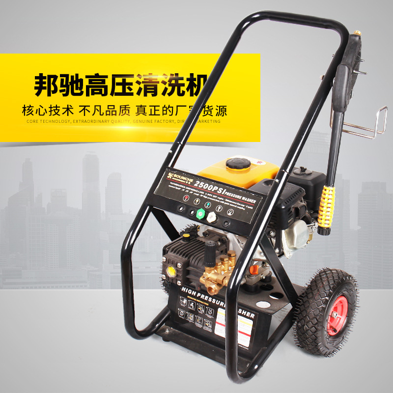 邦驰2500PSI高压清洗机 移动式高压力高扬程自吸泵清洗机批发
