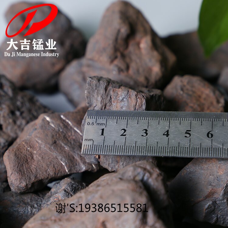 天然锰矿石 钢铁冶炼厂用锰矿石Mn18%水洗洗炉锰矿