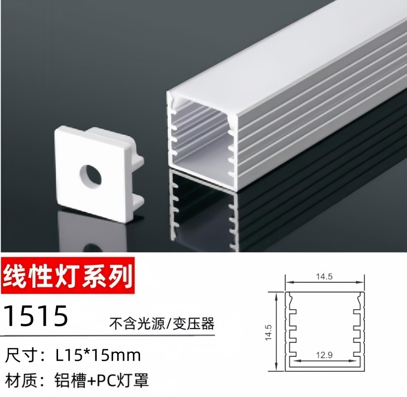 Ranura de lámpara de aluminio, lámpara de línea montada en la pantalla, lámpara de línea LED de esquina, tira de luz lineal incorporada oculta sin fábrica de luz principal