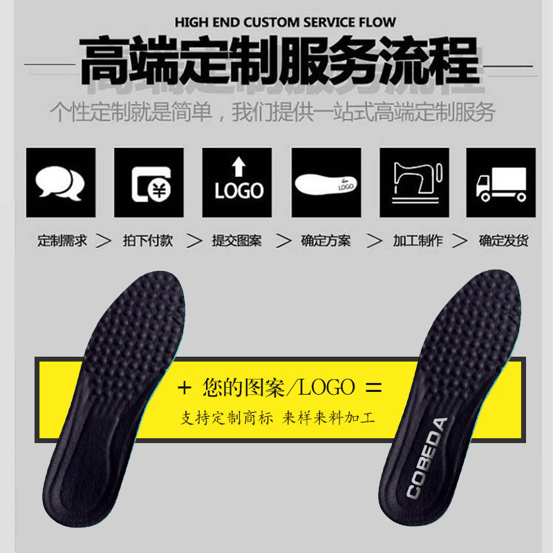 Precio de fábrica primera capa de piel de cerdo plantilla deportiva hombres y mujeres engrosada baloncesto entrenamiento militar absorción de choque transpirable almohadilla de masaje que absorbe el sudor