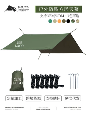 Enjoy Cross-Border Outdoor Square Canopy Sunshade and Sun Protection 210t Polyester Plaid Four-Corner Camping Style Canopy