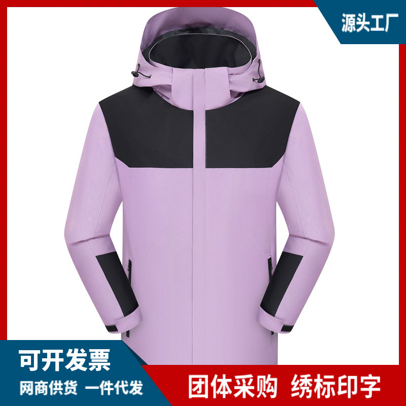 Outdoor Jacket for Men, Spring and Autumn Thin Style, Breathable Mesh, Waterproof Mountaineering Workwear, Women's Logo Hooded Jacket