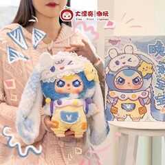 正版大漂亮娃三岁晚安宝宝400%毛绒套盒潮玩盲盒可爱公仔摆件礼物