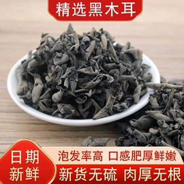 香菇;调味酱;黑木耳