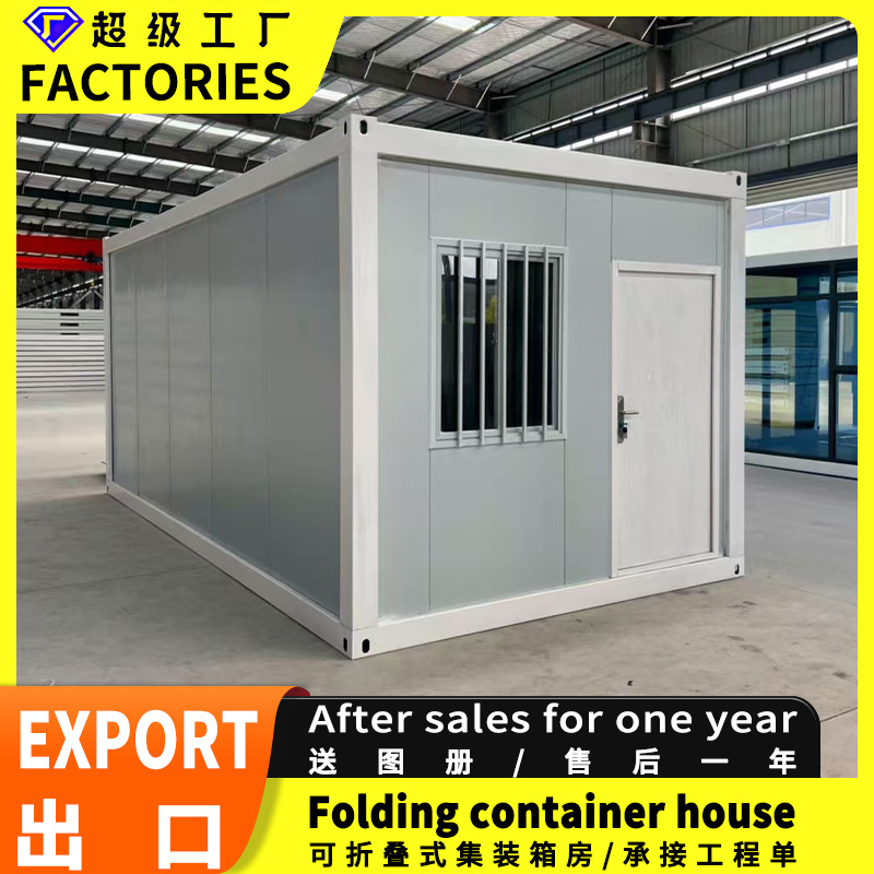Residente Contenedor Muro cortina de vidrio Sala de sol Sitio de construcción Sala móvil tipo caja de construcción temporal Cabina cuadrada Sala modular de embalaje