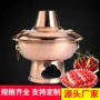 北京传统加厚定制铜火锅