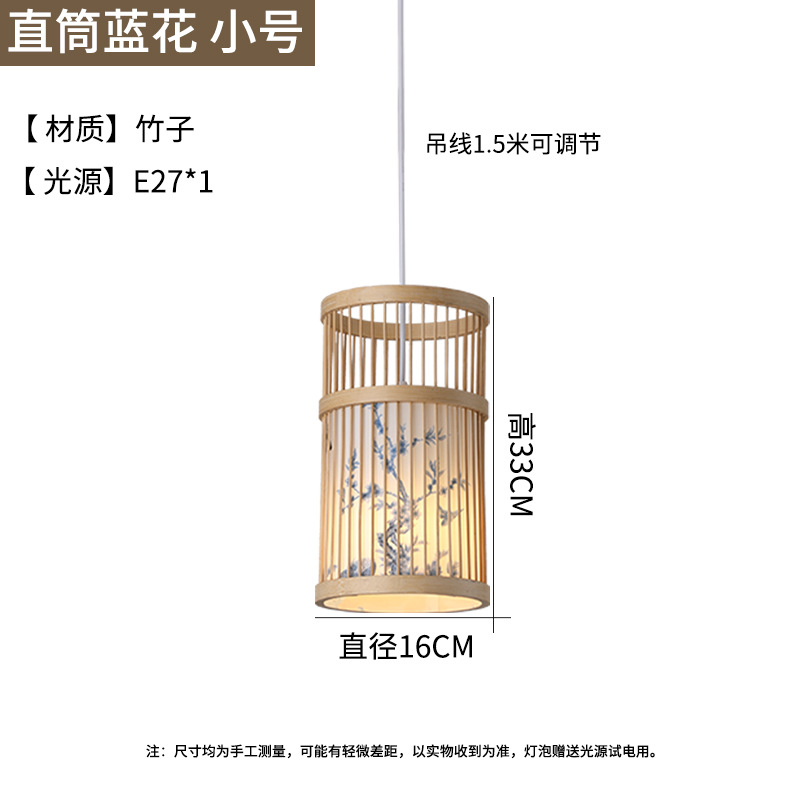 Chino creativo bambú linterna Casa de Té restaurante olla caliente restaurante local restaurante B & B pastoral japonés retro lámpara de Bambú