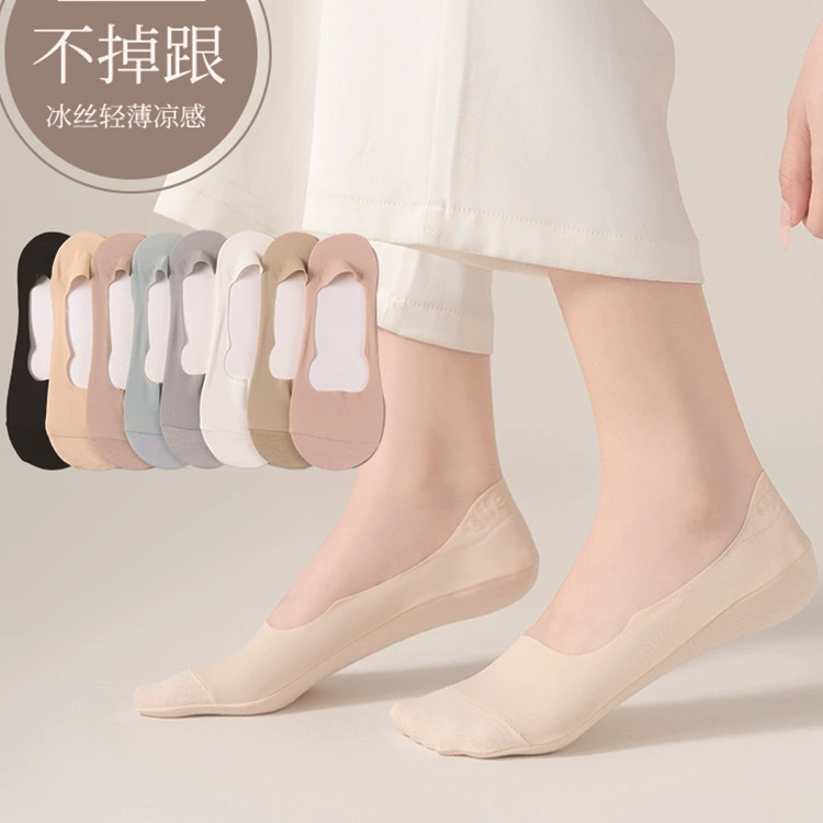 Носки из ледяного шелка женские летние тонкие хлопчатобумажные подошвы дышащие