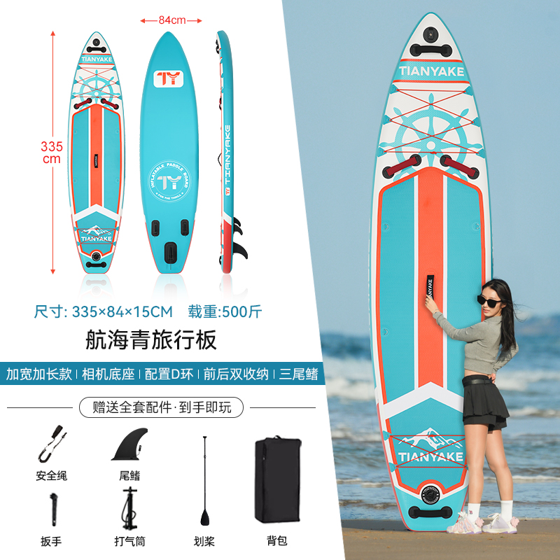 Luya pesca tabla de paddle infláble tabla de surf profesional tabla de remo tabla de pulpa barco de potencia eléctrica