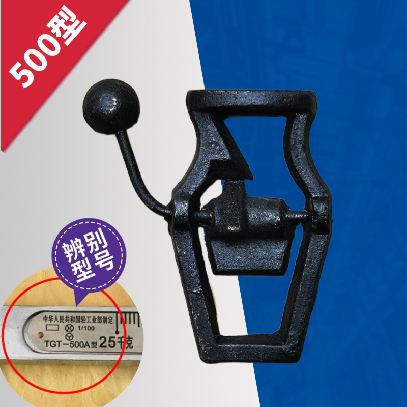 9P1E500型磅秤开关老式磅秤配件100型铁磅视准器1000型标尺Kaigua