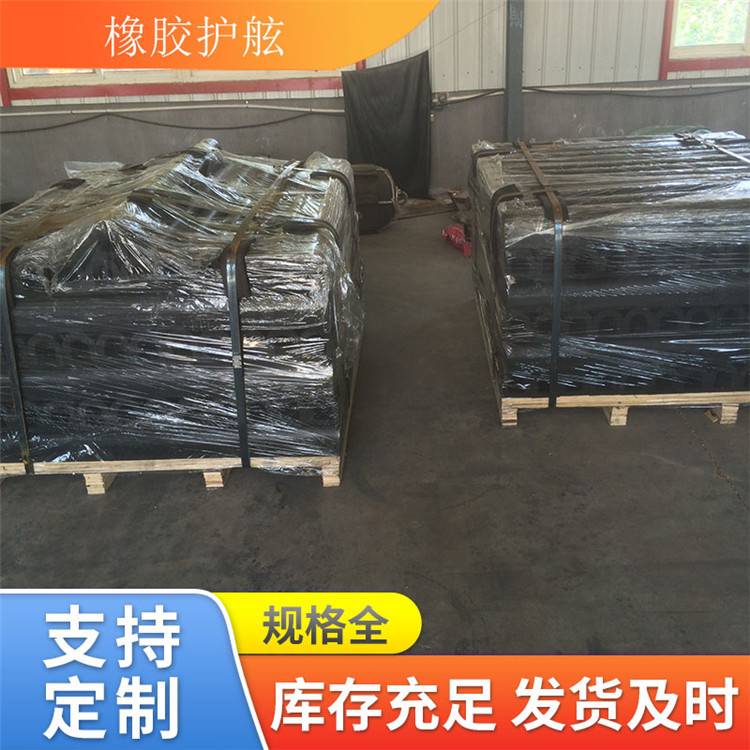 鼓型橡胶护舷 鼓型橡胶护舷特点 鼓型橡胶护舷货源 欢迎来电咨询