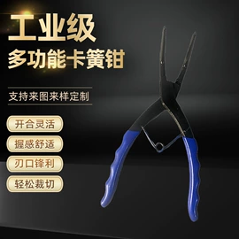 卡簧钳;断线钳