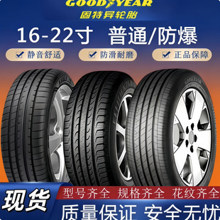 ��Ʒ���خ�݆̥275/40R20-F1�����������F؛���һ��������܇݆̥