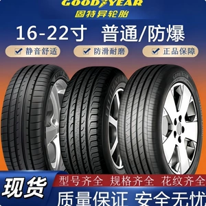 Orijinal Goodyear şini 275/40R20-F1 Bayway King, partlamayan avtomobil şini