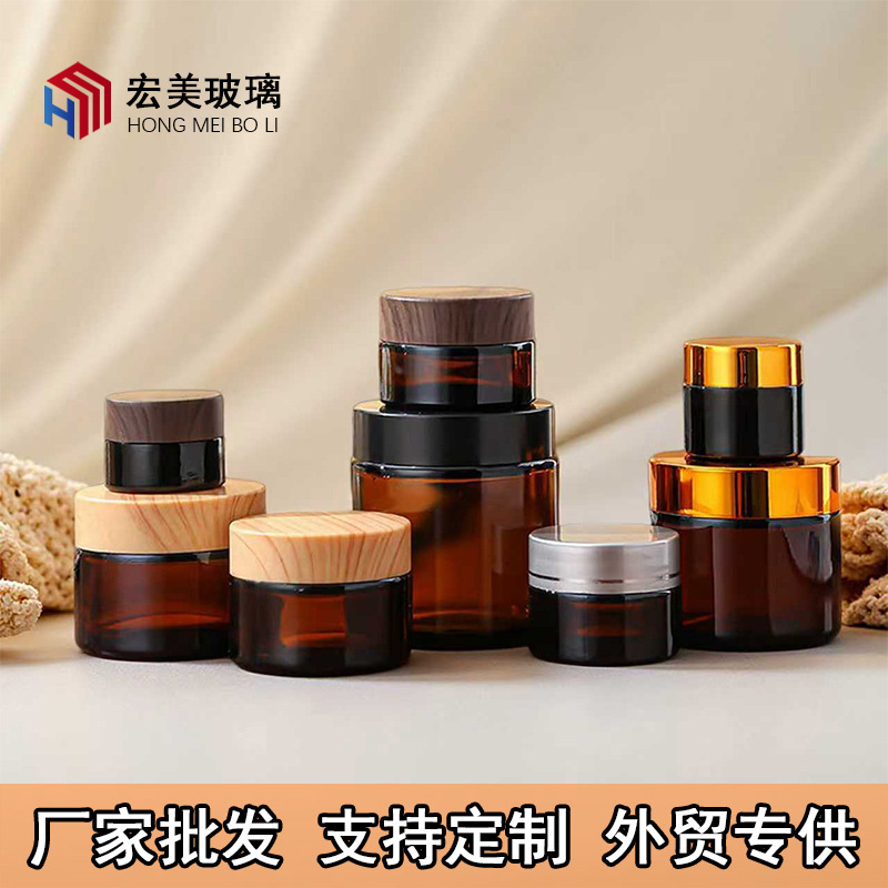 跨境专供茶色玻璃膏霜瓶30g面霜眼霜粉底液分装瓶棕色避光药膏瓶|undefined