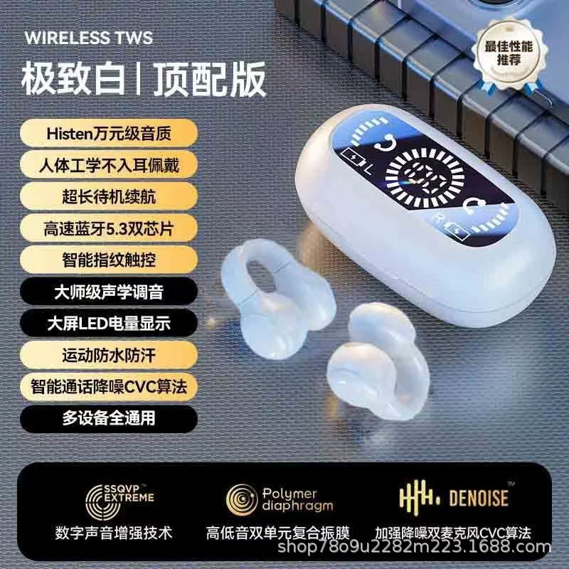 Transfronterizo nuevo modelo privado de conducción ósea auricular Bluetooth auricular Clip-en deportes pantalla digital ultra-larga resistencia auriculares inalámbricos