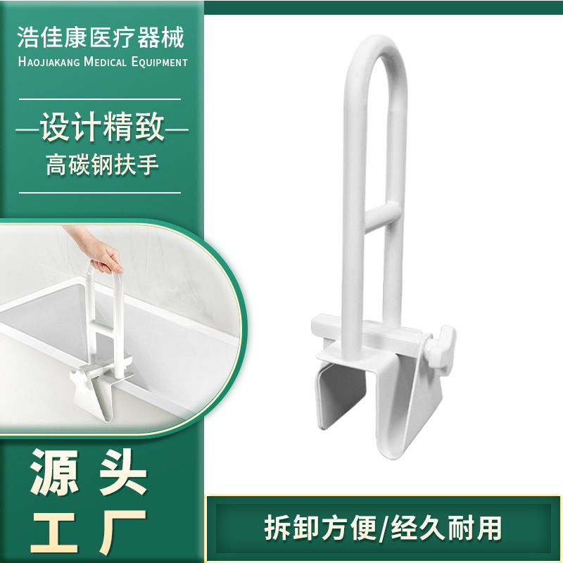 No-Drill Bathtub Grab Bars for Elderly, Bathroom Safety Railings, Household Bathtub Anti-Slip Safety Handles No-Drill Bathtub Grab Bars for Elderly, Bathroom Safety Railings, Household Bathtub Anti-Slip Safety Handles