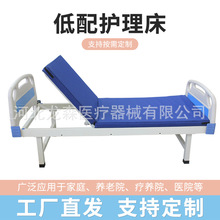 家用病房手动单摇护理床厂家直供 养老院医疗老人护理单床批发