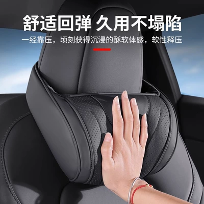 Headrest, Car Neck Pillow and Lumbar Support