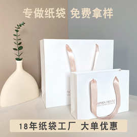 手提纸袋定制 高档白卡特种纸红酒服装化妆品手提袋 珠宝礼品袋