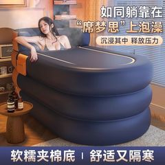 大人用家庭用浴槽、折りたたみ式浴槽、大人と子供用の完全な入浴、厚みのある断熱材、送料無料、ポータブル