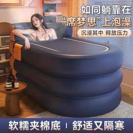浴缸家用泡澡桶大人沐浴折叠浴盆全洗澡成人儿童加厚保温包邮便携