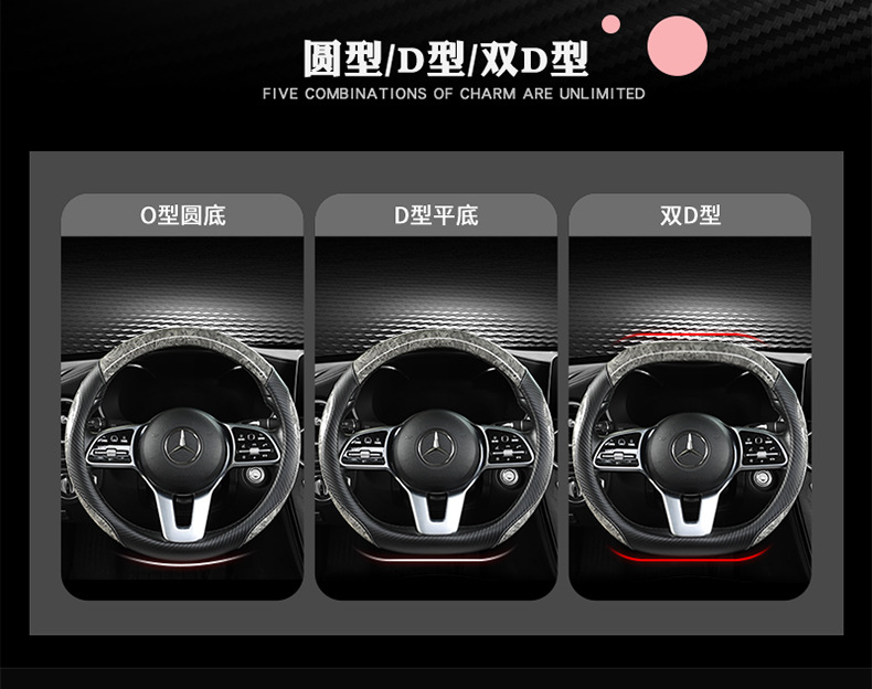 Foreign Trade Dropshipping Car Steering Wheel Cover, New Model for All Seasons, Peach Wood Grain, Anti-Dirt, Wear-Resistant Leather Cover, D-Type, Large and Small Sizes