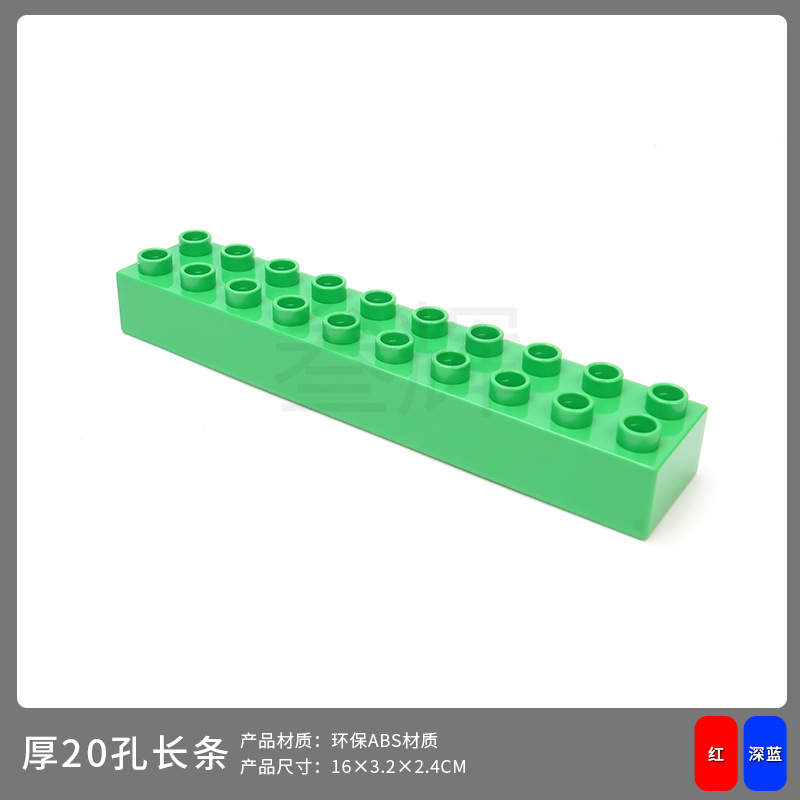 Толстая полоса с 20 отверстиями