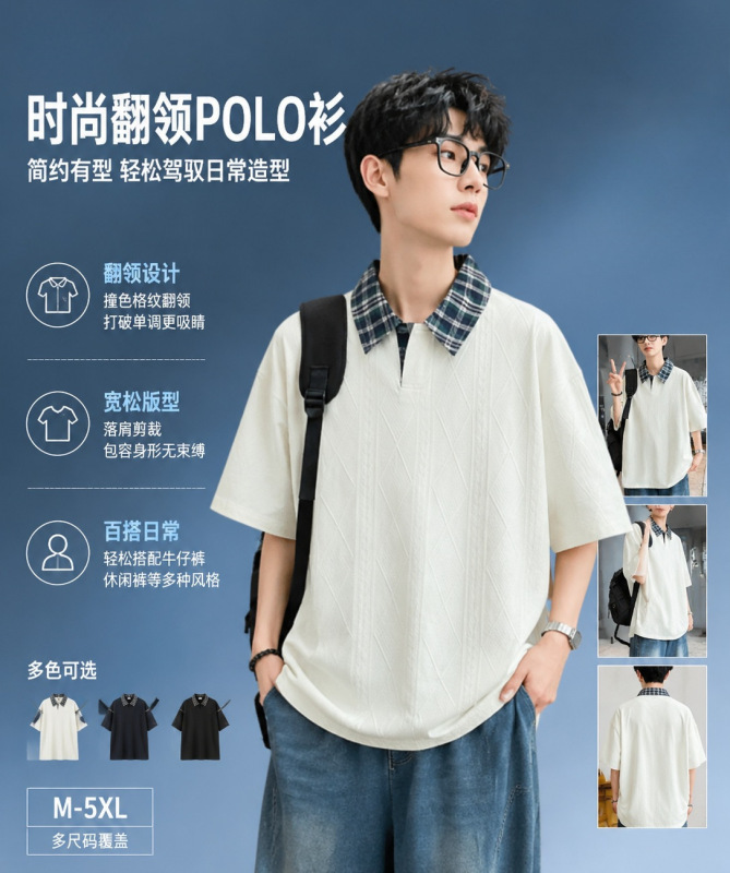 American-Style Casual Short-Sleeve Polo Shirt for Men and Women, Summer Trendy Brand, Loose Fit, Versatile, Turn-Down Collar, Ice-Feel Half-Sleeve T-Shirt