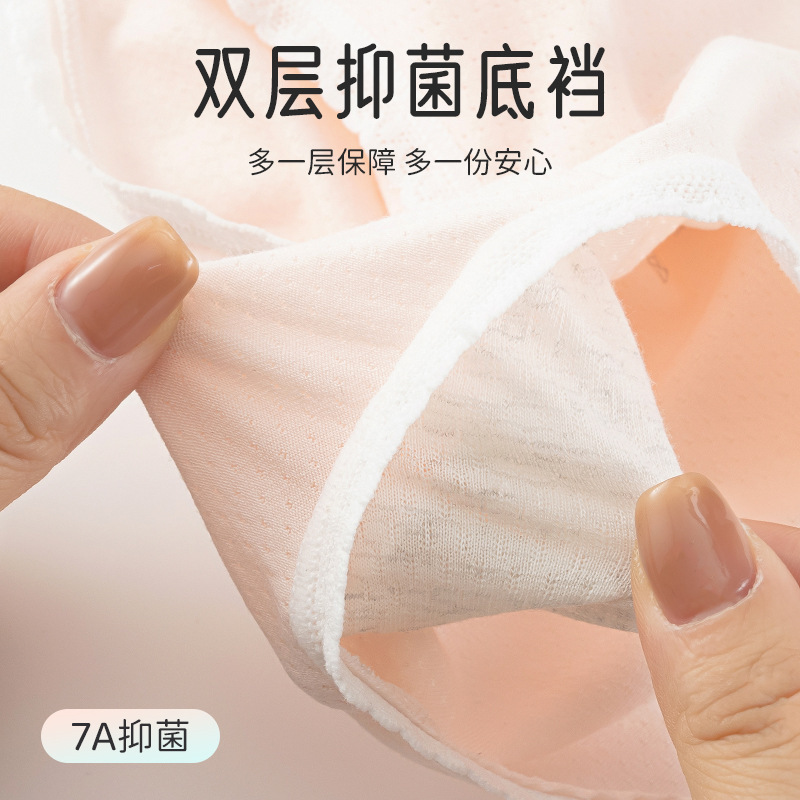 女の子の子供の中学の小学生のモデル綿の抗菌の通気性は快適で蒸し暑いです。|undefined