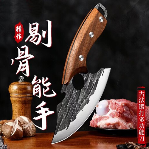 Yangjiang Knife Bone Removing Knife Slaughter Dual-Purpose Forged Kitchen Knife Outdoor Mini Knife Home Use Sharp Fruit Knife