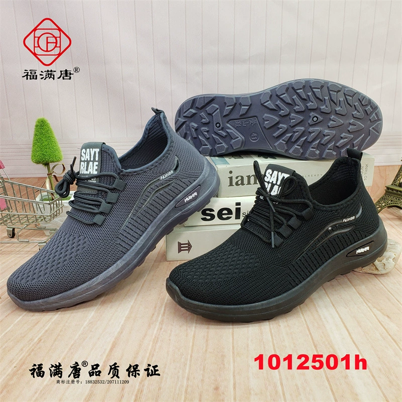 [Одиночный хлопок] Новая старая пекинская обувь из ткани