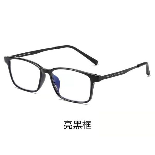 High-end pure titanium TR material reading glasses for men, high-definition blue light and radiation protection, ultra-light reading glasses for middle-aged and elderly men and women
