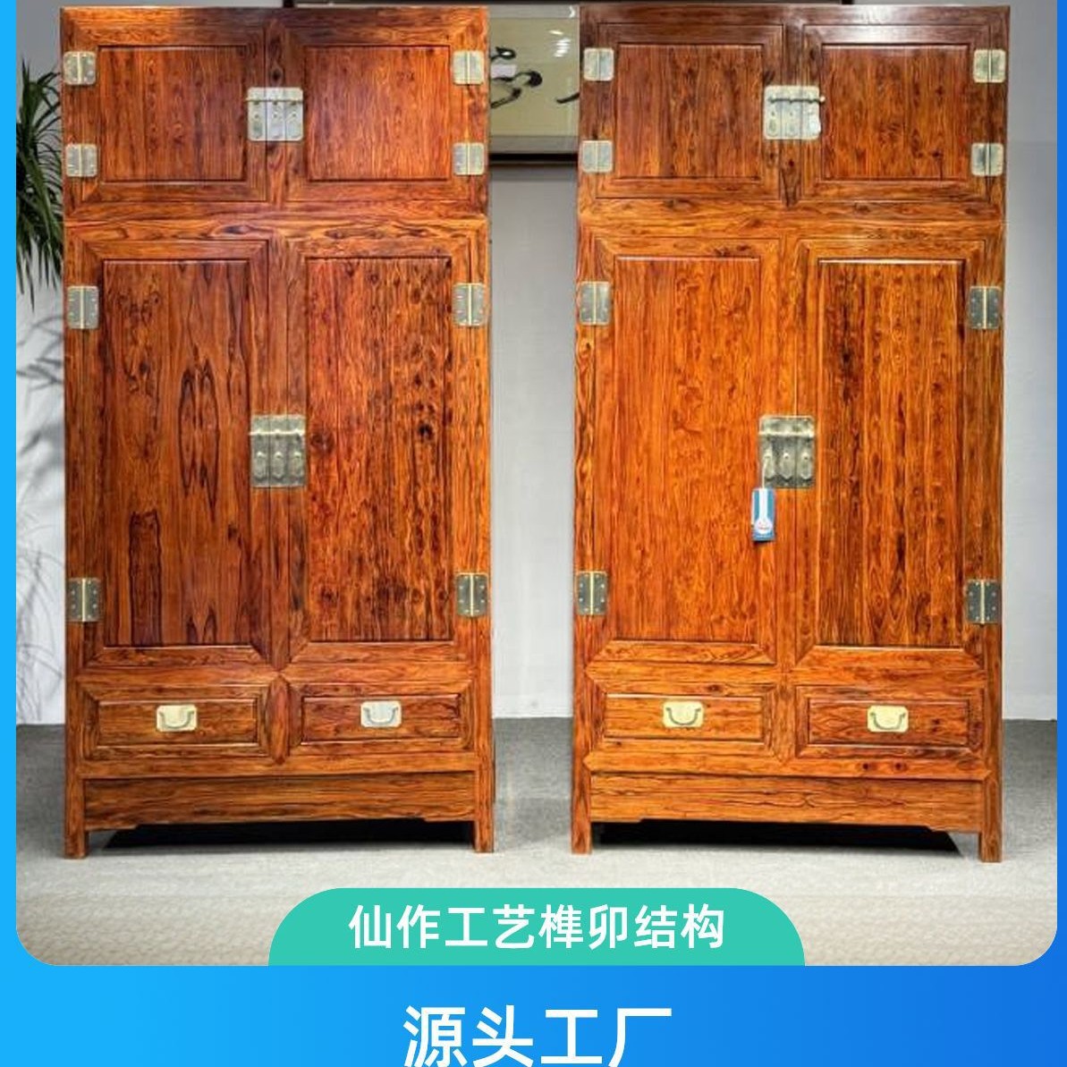Hainan Huanghuali Fragrant Rosewood Wardrobe Top Box Cabinet Storage Cabinet Solid Wood Plain Classical Furniture Mahogany Furniture