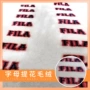 定制运动人造字母布料