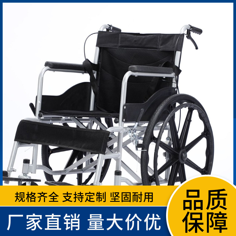 跨境折叠便携带轮椅 老年人手动轮椅残疾人 手推代步车手动轮椅