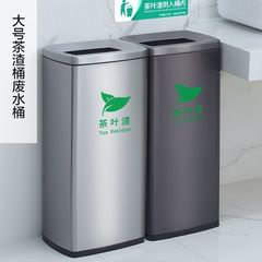 大型商業ステンレス鋼茶残渣廃水バケツ茶フィルターバケツ会社会議場茶残渣バケツ家庭用茶バケツ