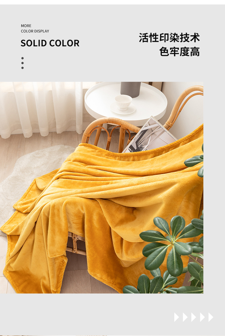 黄色毛毯_04.jpg