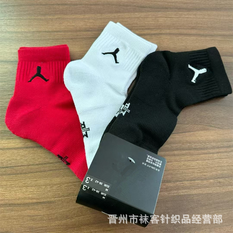Calcetines de comercio exterior bordado volador AJ calcetines de baloncesto calcetines deportivos de media altura calcetines de correr para hombres toalla inferior Elite calcetines al por mayor