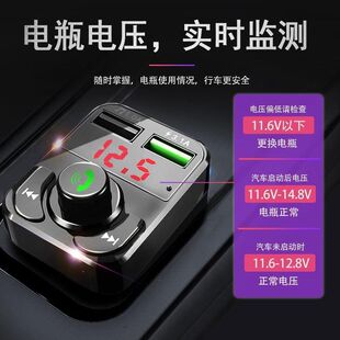 X8 car Bluetooth MP3 Player 5.0 lossless FM transmitter hands-free call 3.1A car charger card