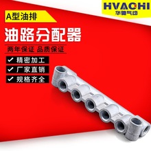 �\�Ͻ�A�͵ֿ�ʽ��·������M8X1���^ ���͉K���� �ͱ���·������