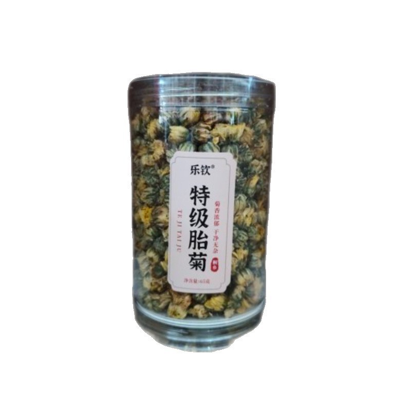 现货批发特级胎菊人工摘选养生茶65G/罐装乐钦特级胎菊代用茶XL|undefined