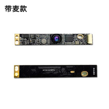 800����������ͷģ��ʼǱ�USB��������imx179�Զ��Խ�ʶ��ģ��