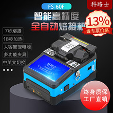 FS-60F���w�۽әC���aȫ�Ԅӹ��w���w�CƤ�����|����β�w���ۙC��