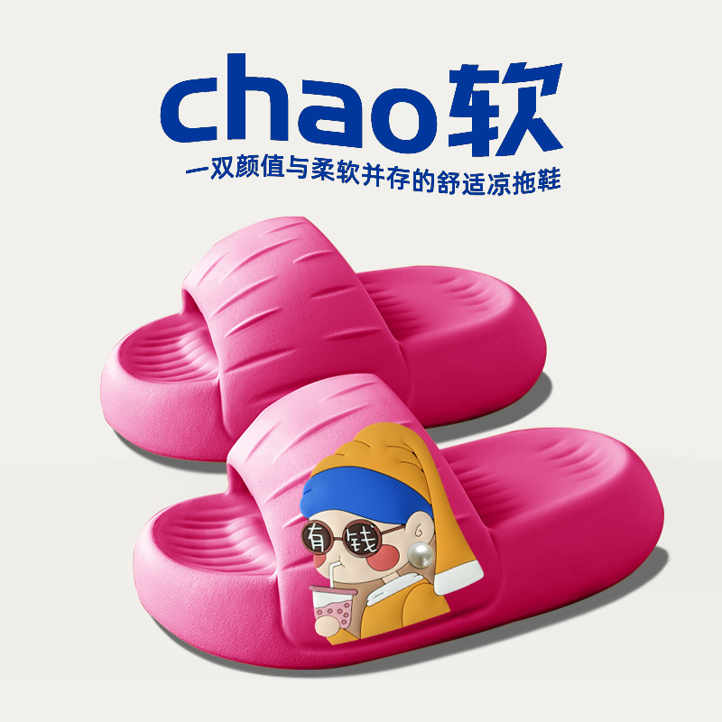 로즈 레드