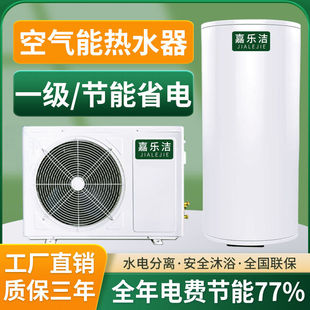 �՚��ܟ�ˮ������ʡ�200��100�����ܟ�����ʹ�����300L��o