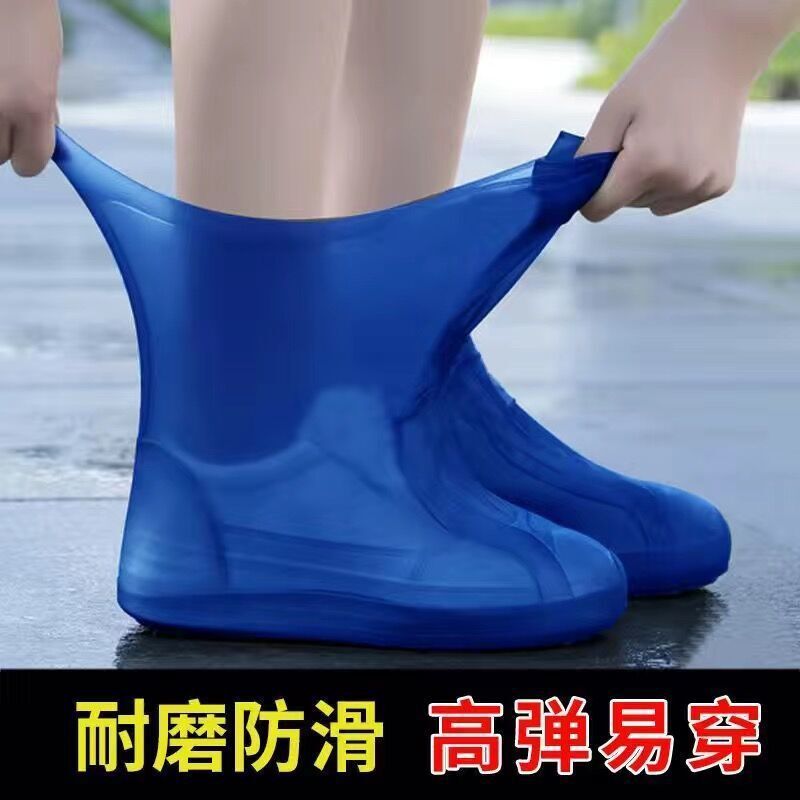 新型防水靴カバー滑り止め雨靴カバー滑り止め厚い耐摩耗性屋外防水靴カバー防雨男女雨靴カバー|undefined